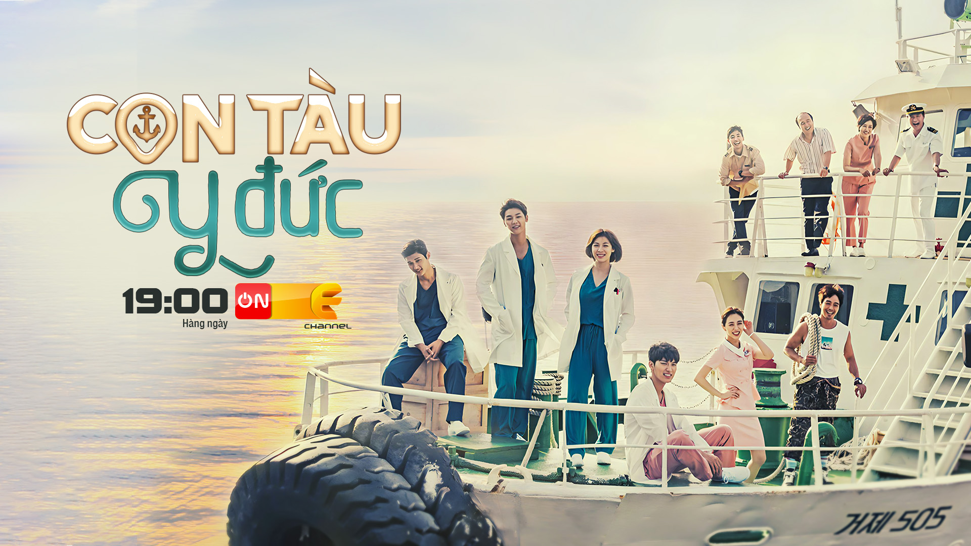 Hospital Ship - Tác phẩm y khoa rất đáng xem của Ha Ji Won