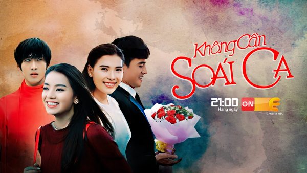Không cần soái ca